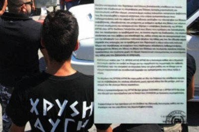 Χρυσή Αυγή: Στην Άρτα δεν θα πλησιάσει αλλοδαπός χωρίς άδεια