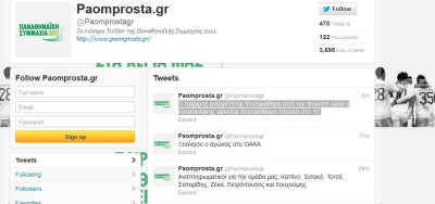 Παναθηναϊκός: Tweet για το πέναλτι