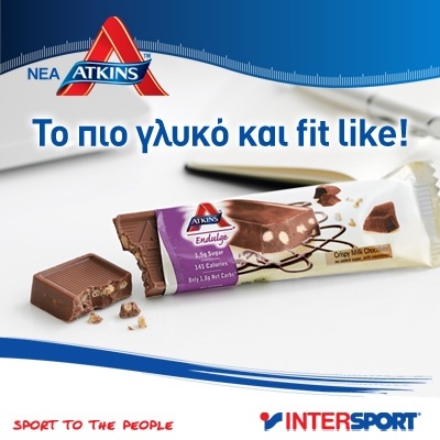 Το πιο γλυκό και fit like