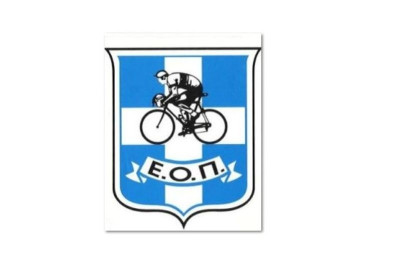 Ποδηλασία: Ο Αθανάσιος Τερζής πρόεδρος της ομοσπονδίας έως το 2016