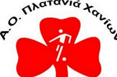Πλατανιάς: Συγχαρητήρια στον Πάτα!