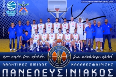 Πανελευσινιακός: Ανανεώθηκε! (photos)
