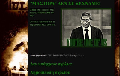 Πανθρακικός: «Σάββα, είσαι ένας από εμάς»