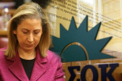 Αποχώρησε από το ΠΑΣΟΚ η Μαριλίζα Ξενογιαννακοπούλου