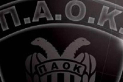 ΠΑΟΚ: Συμφωνία με την «Καθαριστική Οικονομική»