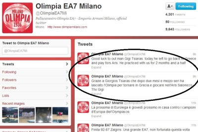 Αρμάνι Μιλάνο: Ευχαριστώ σε Τσιάρα