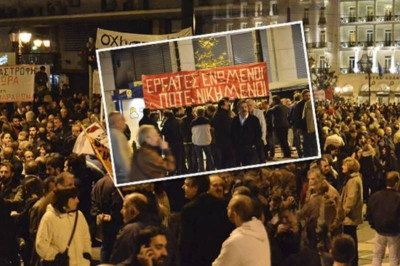 Μαζική διαδήλωση κατά της ψήφισης του προϋπολογισμού