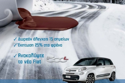 Fiat Winter Check Up