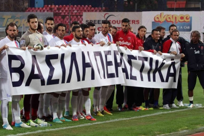 Πανιώνιος: «Βασίλη περαστικά…»