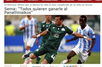 Βελάσκες: «Όλοι θέλουν να νικήσουν τον Παναθηναϊκό»