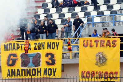 Κόρινθος: Παρελθόν και ο Δανιήλ
