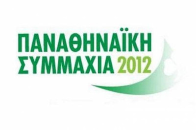 Ανακοίνωση ανάκλησης με... αντεπίθεση