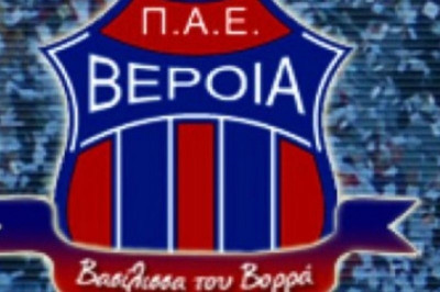 Βέροια: Μείωση τιμών στα εισιτήρια με ΠΑΟΚ!