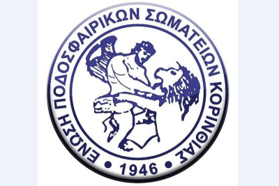 ΕΠΣ Κορινθίας: Tα αποτελέσματα της 12ης αγωνιστικής