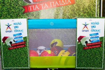 Super League: «Μια μπάλα για τα παιδιά» (photos)