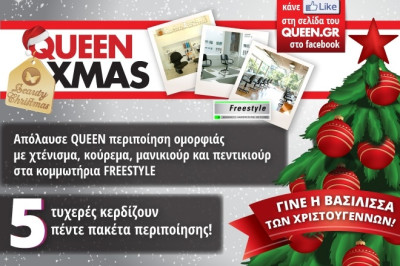 «QUEEN CHRISTMAS…BEAUTY CHRISTMAS»