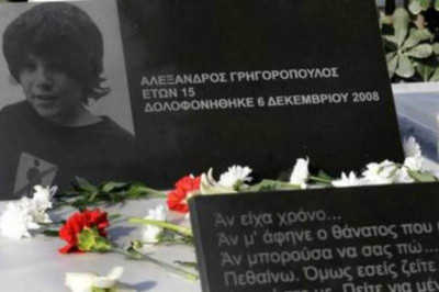 Βίντεο: Tα ντοκουμέντα της δολοφονίας του Αλέξανδρου Γρηγορόπουλου