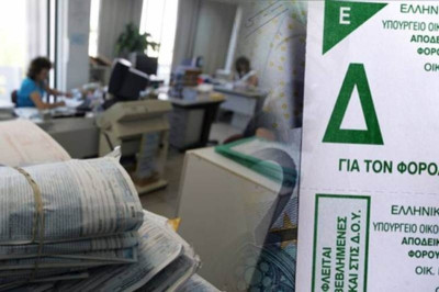 Στο «στόχαστρο» ελεύθεροι επαγγελματίες και μικρομεσαίες επιχειρήσεις