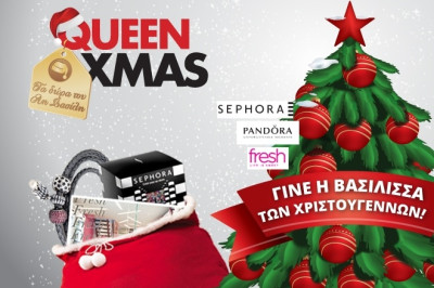 QUEEN CHRISTMAS…ΜΕ ΤΑ ΔΩΡΑ ΤΟΥ ΑΗ ΒΑΣΙΛΗ!