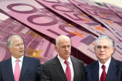 Θα πληρώσουμε 233 δισ. «σπασμένα» των τραπεζών!