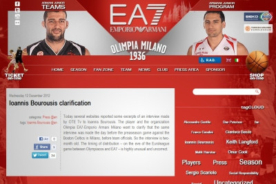 Αρμάνι Μιλάνο: «Λανθασμένη η δημοσιοποίηση της συνέντευξης Μπουρούση»