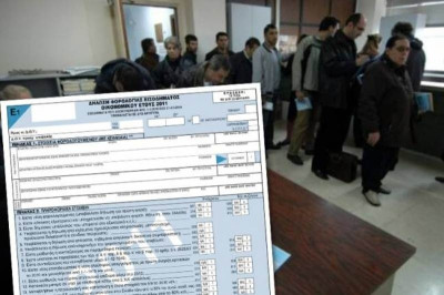 Οι έξυπνοι και τα κορόιδα της εφορίας!