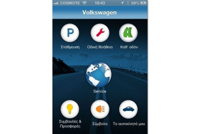 Volkswagen Service App