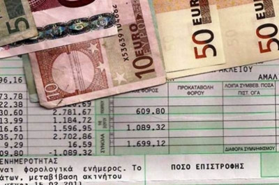 Υπερψηφίστηκε επί της αρχής το νέο φορολογικό νομοσχέδιο