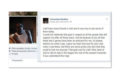Ενσαλίβα: «Εδωσα την ψυχή μου στην ΑΕΚ»