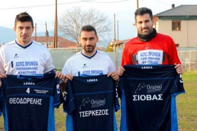 Ολυμπιακός: Τίμησε Σιόβα ο Εθνικός Αστέρας Καλλιφύτου Δράμας!