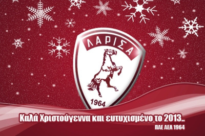 ΑΕΛ: «Βυσσινί» ευχές!