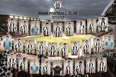 Wallpapers από την ΠΑΕ ΠΑΟΚ