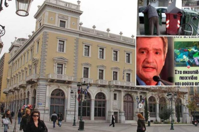 Στα σκουπίδια οι δωρεές για τους απόρους του Δήμου Αθηναίων!