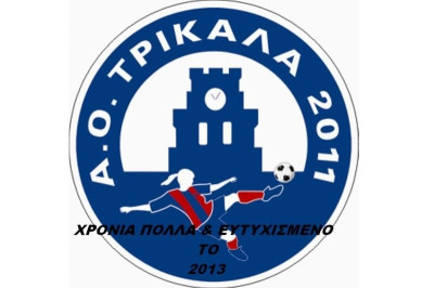 Τρίκαλα: Οι ευχές για το 2013