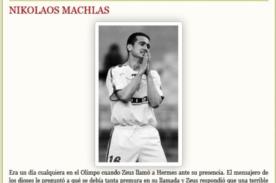 Σεβίλλη: Δεν ξεχνούν τον Μαχλά