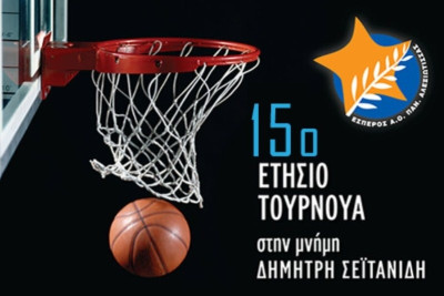 Εθνική Εφήβων: Αήττητη στο «Δημήτρης Σεϊτανίδης»