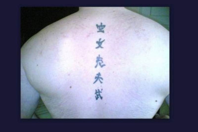 «Χτύπησε» τατουάζ ο Παντελίδης!