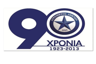 ΠΑΕ Ατρόμητος: «Κι όμως είμαστε ακόμα τόσο νέοι»