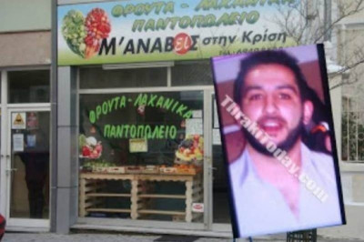 Έτσι βγήκε από τη φυλακή ο βιαστής και δολοφόνος της Ζωής