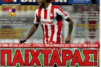 Τα πρωτοσέλιδα του αθλητικού και πολιτικού Τύπου (7/01)