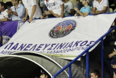 Πανελευσινιακός: «Απαιτούμε σεβασμό»