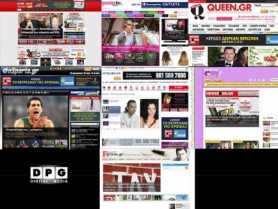 450.000 μοναδικοί επισκέπτες για τον όμιλο DPG μέσα σε μία ημέρα!