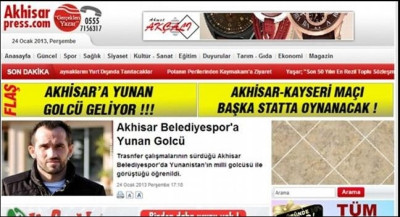 Πολύ κοντά στην Ακχισάρ ο Γκέκας