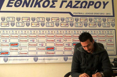 Εθνικός Γαζώρου: Τριπλό χτύπημα και μια αποδέσμευση