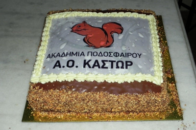 Κάστωρ: Εκοψε την πίτα του