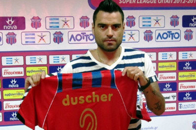 Βέροια: Στην έξοδο και ο Ντούσερ...