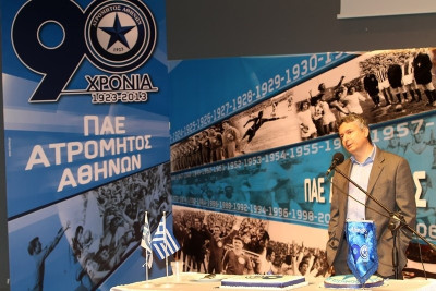 Σπανός: «Ετοιμάστε τα διαβατήριά σας»