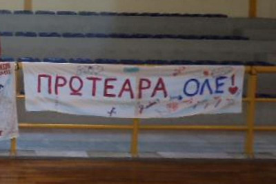 Νότιος Όμιλος: Συνεχίζει να εντυπωσιάζει ο Πρωτέας Βούλας
