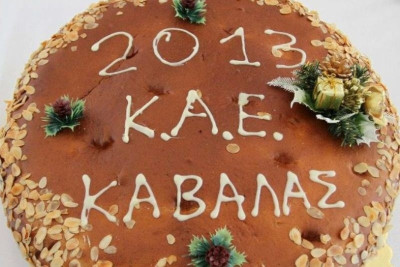 Παπακωνσταντίνου: «Δεν θα υποβιβαστεί η Καβάλα» (video+photos)