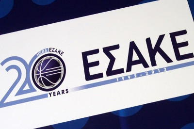 Basket League ΟΠΑΠ: Το πρόγραμμα